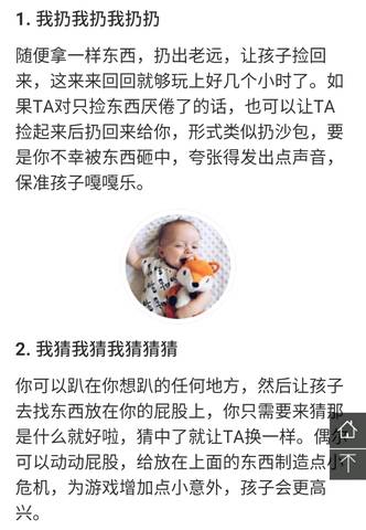journal_insert_pic_919961931