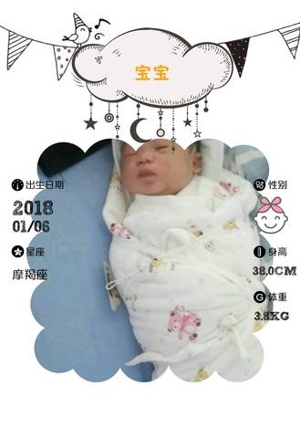 journal_insert_pic_920963233