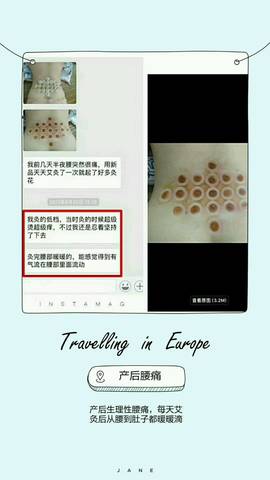 journal_insert_pic_921072994