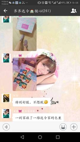 journal_insert_pic_921068900