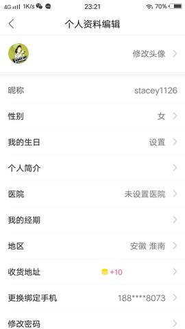 journal_insert_pic_921232754