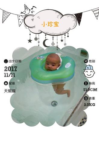 journal_insert_pic_921148359