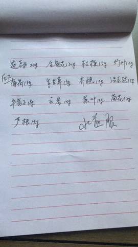 journal_insert_pic_921440414