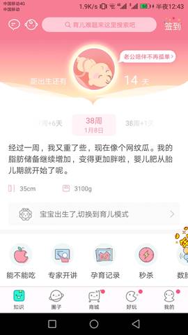 journal_insert_pic_921287211