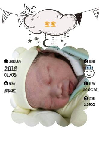 journal_insert_pic_922150494