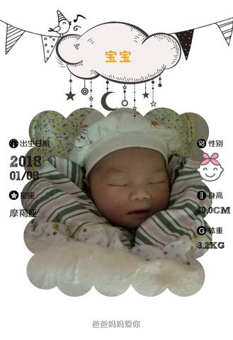 journal_insert_pic_922217918