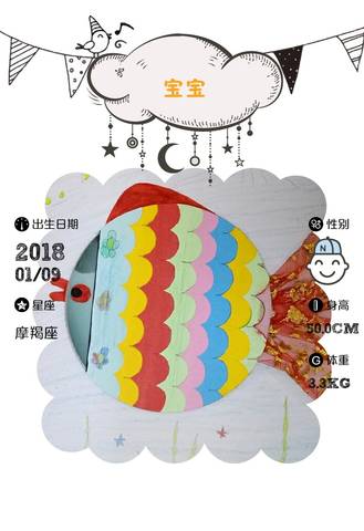 journal_insert_pic_922354390