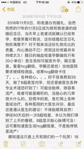 journal_insert_pic_923086272