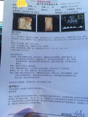 journal_insert_pic_922708923