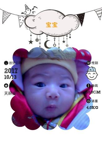 journal_insert_pic_923085200