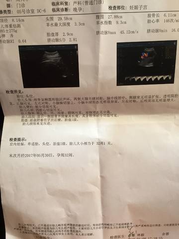 journal_insert_pic_922715408