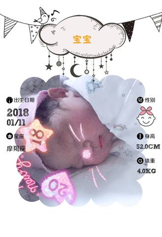 journal_insert_pic_923788227