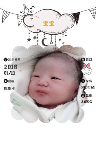 journal_insert_pic_923770644