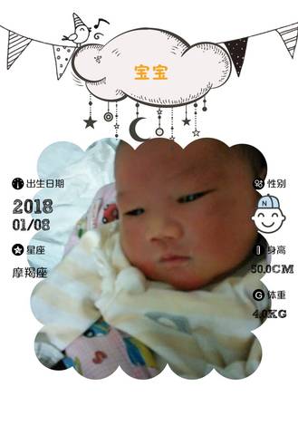 journal_insert_pic_923934101
