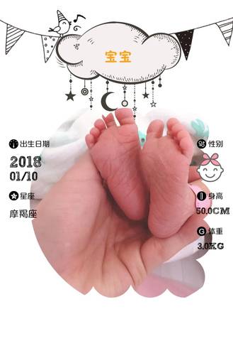 journal_insert_pic_923995671