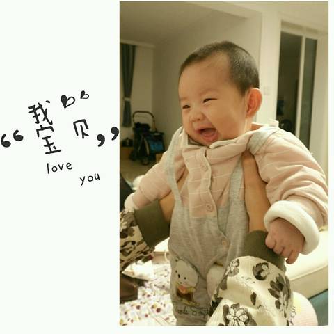 journal_insert_pic_924620672