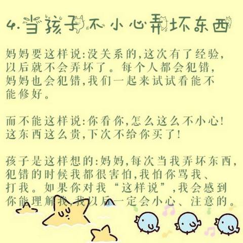 journal_insert_pic_925247296