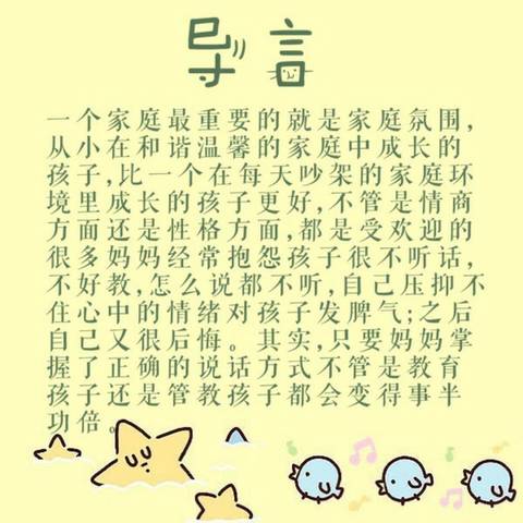 journal_insert_pic_925247274