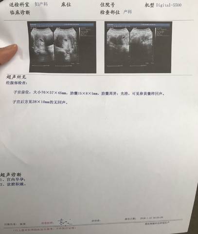 journal_insert_pic_925970194
