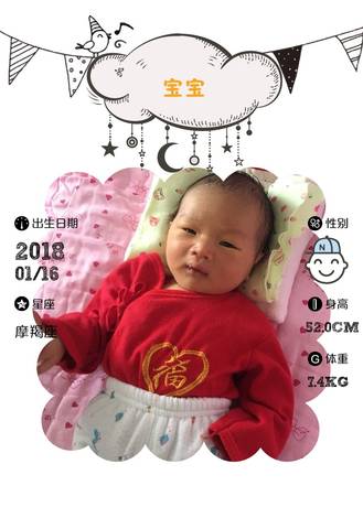 journal_insert_pic_926853471