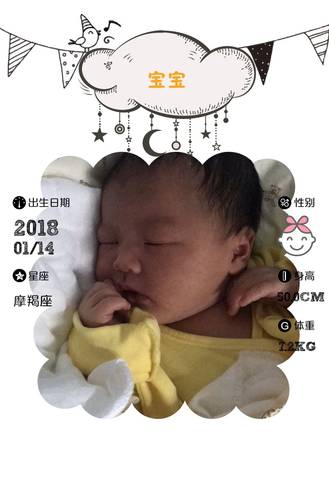 journal_insert_pic_926305275