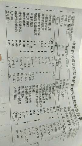 journal_insert_pic_926283115