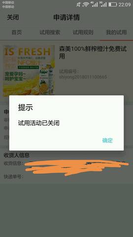 journal_insert_pic_926850568