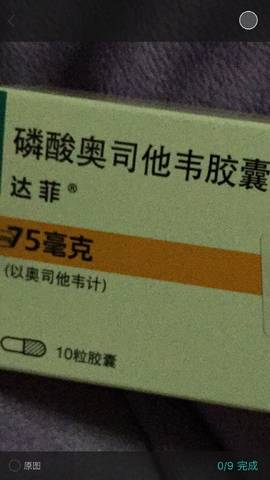 journal_insert_pic_926977320