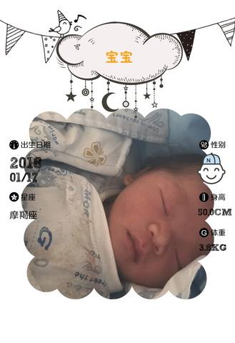 journal_insert_pic_927905833