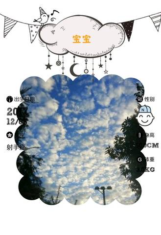 journal_insert_pic_927618081