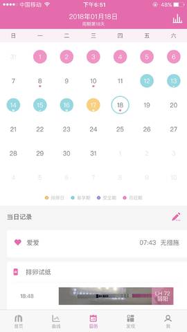 journal_insert_pic_928088096