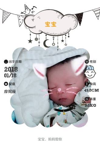 journal_insert_pic_927814338