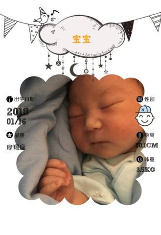 journal_insert_pic_927671545