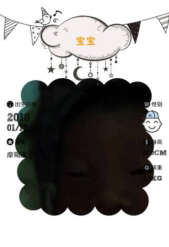 journal_insert_pic_927962107