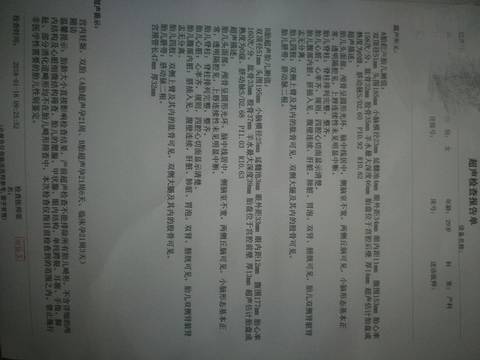 journal_insert_pic_927982172