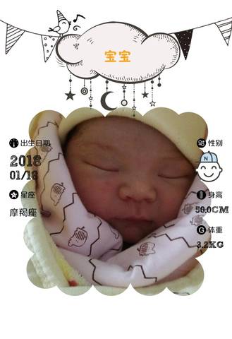 journal_insert_pic_927818608
