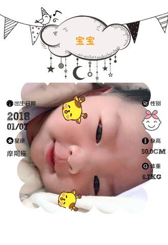journal_insert_pic_928286953