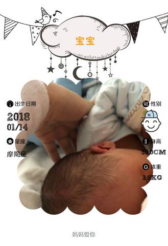 journal_insert_pic_929608302