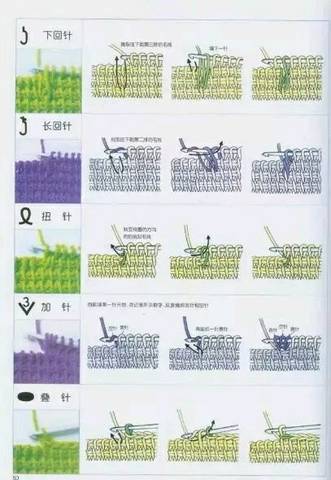 journal_insert_pic_930556348