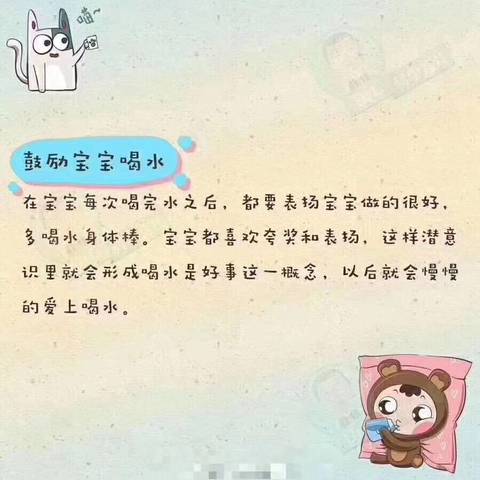 journal_insert_pic_930889740