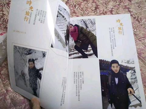 journal_insert_pic_931009246