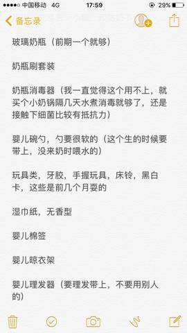 journal_insert_pic_931316720