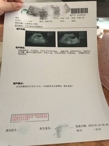journal_insert_pic_931125550