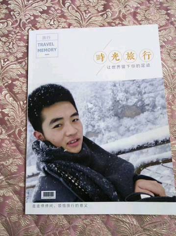 journal_insert_pic_931009197