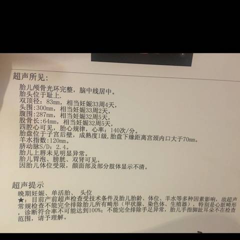 journal_insert_pic_931286873