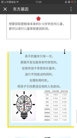 journal_insert_pic_931002825