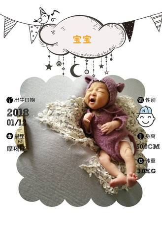 journal_insert_pic_931001054