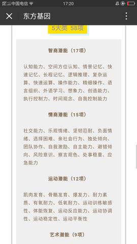 journal_insert_pic_931002787