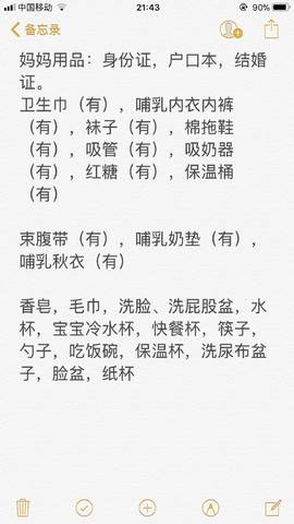 journal_insert_pic_932056559