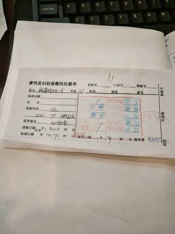 journal_insert_pic_932030260